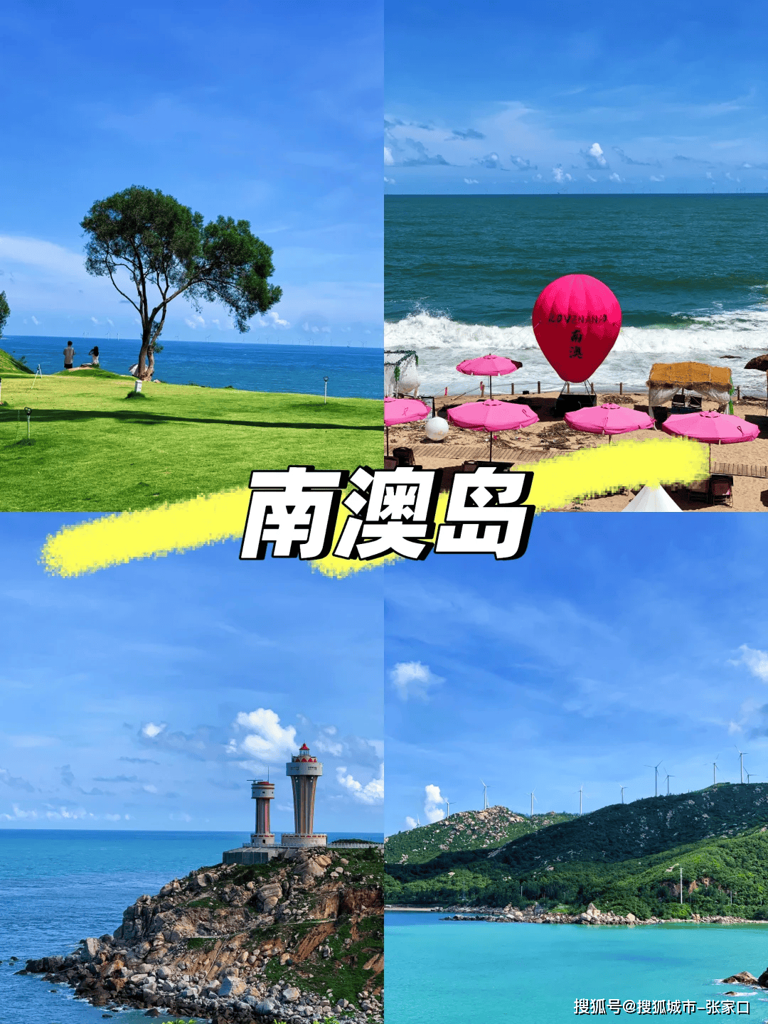 程+私享导游感受潮汕历史与美食的双重魅力新葡京娱乐城潮汕3天2晚高端游！定制行(图3)