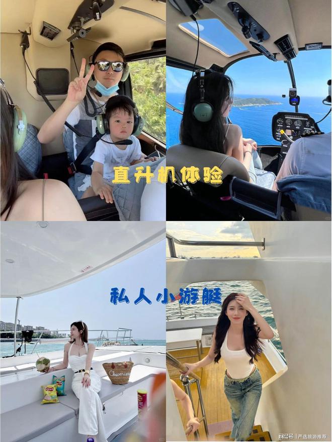 天攻略人均1500+省钱攻略澳门新葡京app三亚亲子游五(图5)