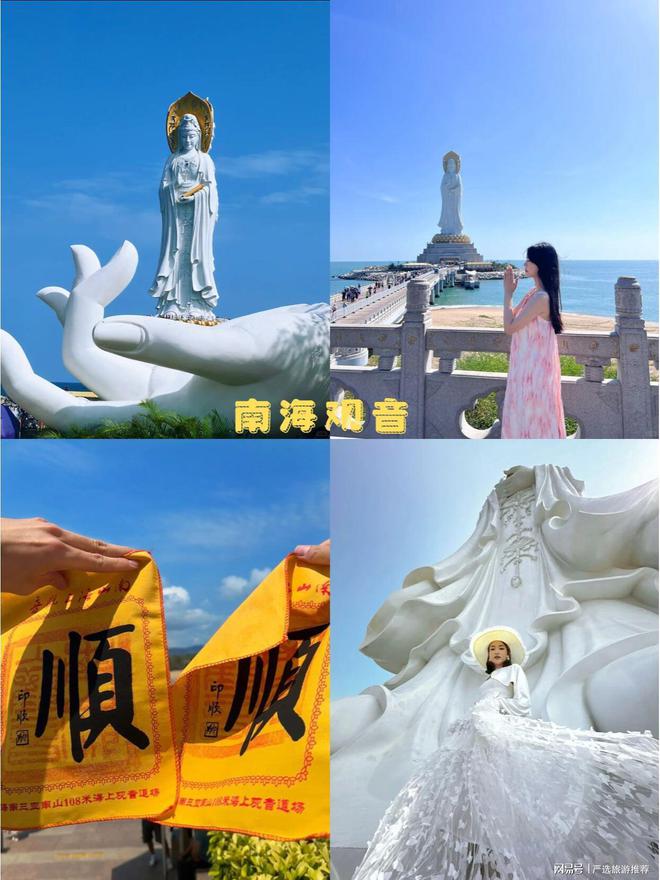 天攻略人均1500+省钱攻略澳门新葡京app三亚亲子游五(图6)